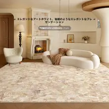 防滑仕様！レトロデザインのクリームカラーラグ【リビング・寝室用・お手入れ簡単】