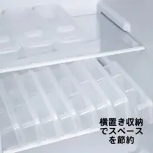 冷凍食品収納ボックス【蓋付き・仕切り付き・家庭用】