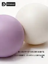 DMASUN バランスボール ヨガボール 厚手 防爆 骨盤底筋トレーニング マタニティ 出産準備 フィットネス ダイエット 大型 「DMASUN」