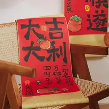 新中式デザインの開店祝い掛け軸【玄関装飾・室内用】