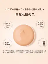 高保湿の粉体クリーム【フレッシュミルク&オリーブエキス・カバー力・しっとり仕上げ】