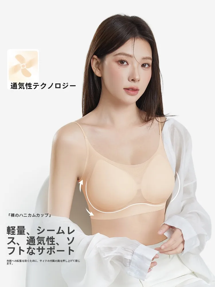 夏用の極上の柔らかさのノンワイヤーセクシーブラ：美しい背面デザインと副乳サポートを実現