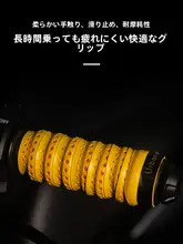 バイク用ハンドルグリップカバー【滑り止め・通気性・レトロデザイン・タマイズパーツ】