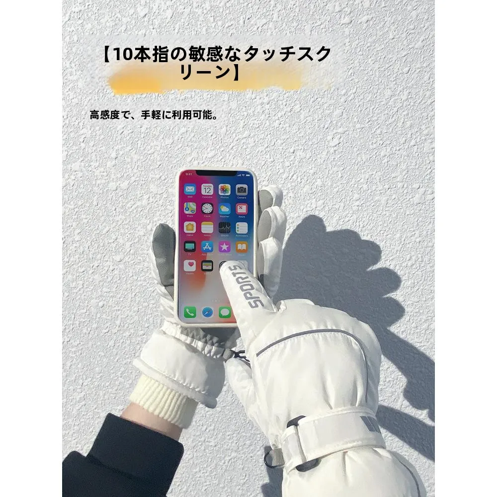 冬用防寒手袋の特徴と実際の使用シーン