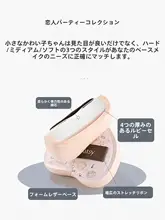 極上の柔らかさの大判パウダーパフ【ファンデーション・チーク・コンシーラー対応】