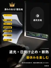 穴あけ不要 全遮光ロールカーテン【バルコニー・トイレ・オフィス・寝室用】