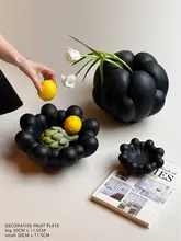 洗練されたデザイン！黒い軽やかなフルーツボウル【フランス風・装飾用アートピース】
