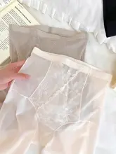 極上の柔らかさのハイウエスト安全パンツ【抗菌・提臀・ボディシェイピング】（セットアップ対応）