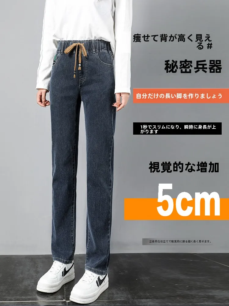 ブラックデニム コーデ | ハイウエスト ストレートデニムパンツのコーディネート戦略と実用性