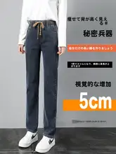 ハイウエスト ストレートデニムパンツ【ウエストゴム・ゆったりデザイン・スリム効果】（セットアップ対 応）