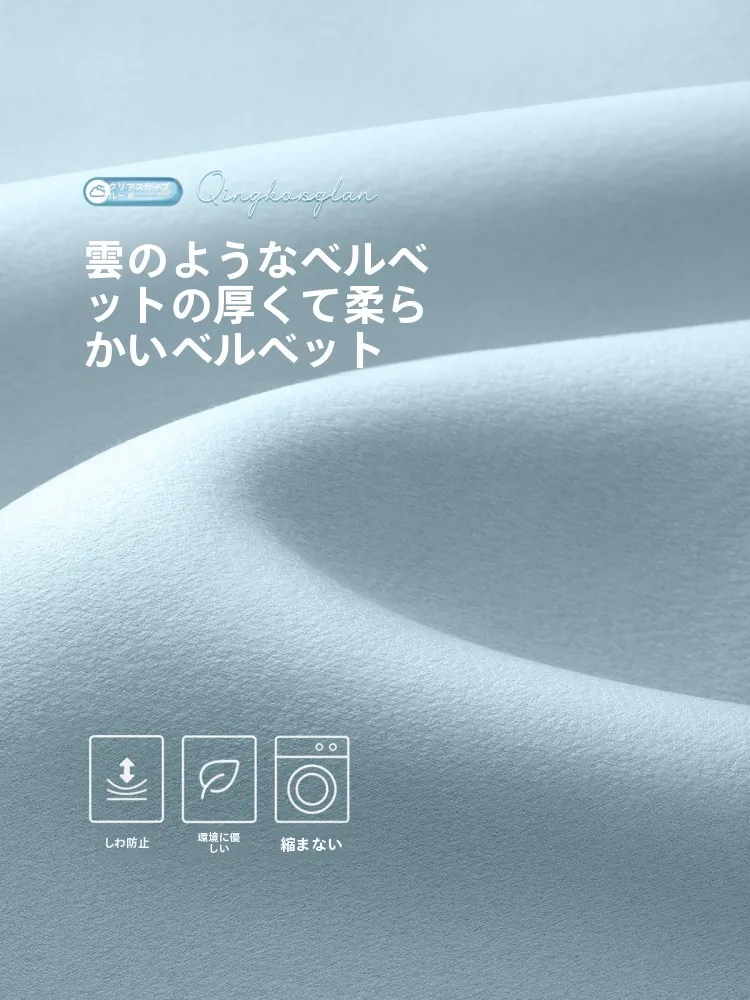 穴あけ不要のカーテンレール：後付けで簡単に遮光を実現
