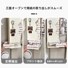 マグネット式ハンカチペーパー収納ボックス【壁掛けデザイン・ティッシュホルダー】