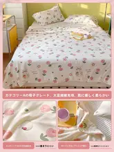 大豆繊維ニットコットン夏用掛け布団【洗濯機可・薄型・子供用・春秋夏用】