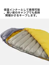 極上の柔らかさのダウンスリーピングバッグ【アウトドア・軽量・多機能】