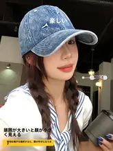 刺繍ロゴのデニムキャップ【女性用・広 brim・ハードバイザー】