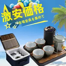 親韻 陶器製紅茶用ティーセット【旅行・携帯可能・急須とカップ4個付き】