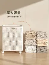 折りたたみ可能な大容量ランドリーバスケット【キャスター付き・衣類収納用】