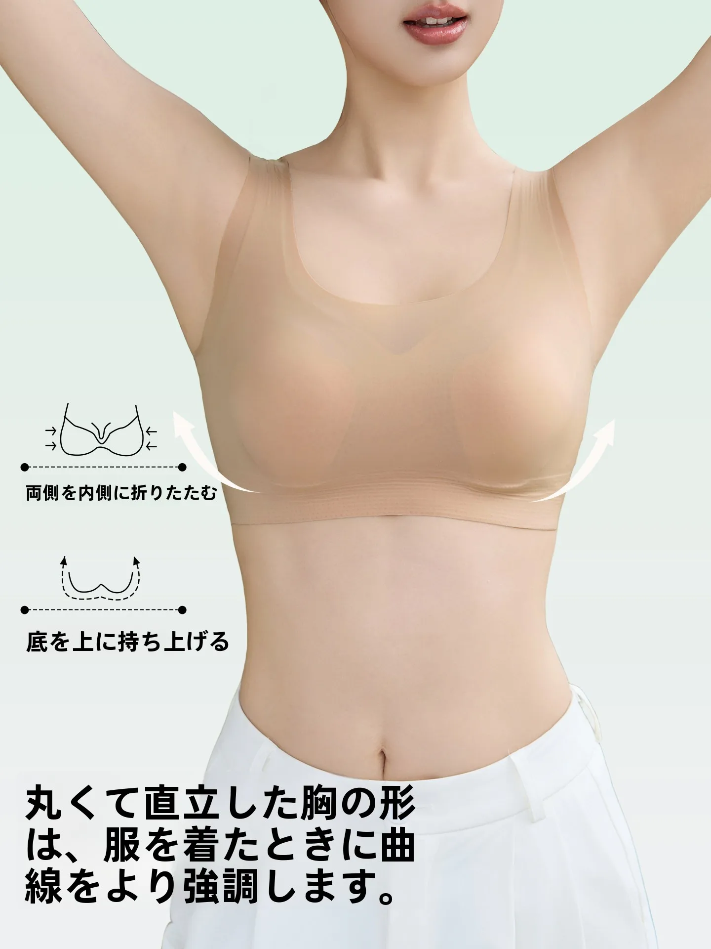 ナイトブラバストアップの効果は実際にあるのか？婷美のソフトサポートタイプが解決する実測データ