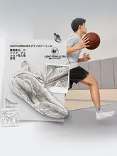 LINING バスケットボールシューズ【低トップ・軽量・耐摩耗・クッション性抜群・高反発】