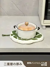吸水性に優れた珊瑚绒のキッチン用タオル【掛け式・大葉デザイン】