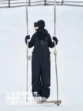 AWKA 防風・防水仕様のスノーボード用サロペットパンツ【冬季保温・男女兼用】（セットアップ対応）