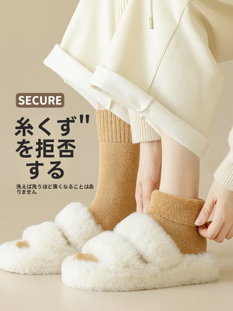 ぽかぽかカイロソックスの効果と実際の使い方：耐威丽ウールソックスの保温性能を検証