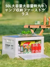 アウトドア用 折りたたみキャンプテーブル＆収納ボックスセット【携帯便利・ピクニック用】