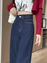 高腰デニムワイドパンツ【春秋用・ストレッチ・女性・小柄対応】