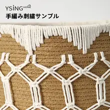 北欧風 手作りペーパーコード編み収納バスケット【インテリア・衣類収納・お菓子雑貨用】