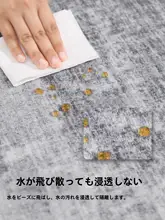 高級感ある灰色の防水ラグ【リビング・寝室用・お手入れ不要】