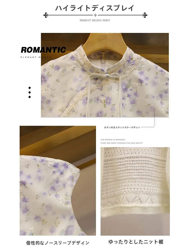 イエベ春 服はどう選ぶ？フラワープリントのニットカーディガンと旗袍風ワンピースが解決する通勤の悩み