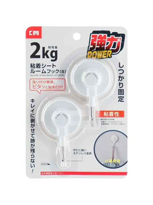 回転式吸盤フック【家用・穴あけ不要・浴室・キッチン用・裏面粘着】