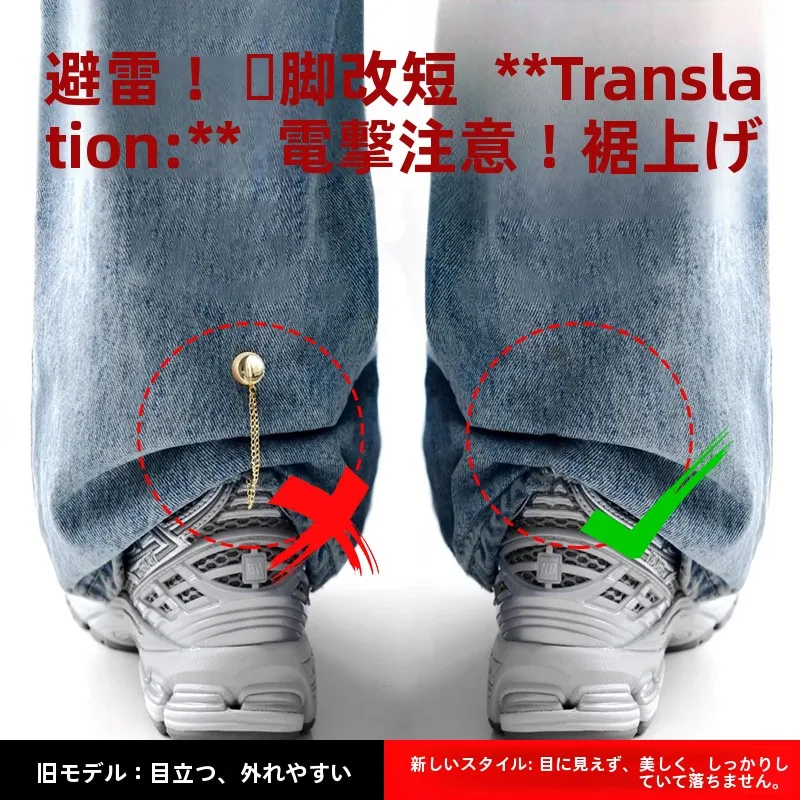 ジーンズ センタープレス 用パンツ裾固定クリップ：調整可能で隠しデザインの実用性解析