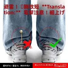 パンツ裾固定クリップ【調整可能・隠しデザイン・ジーンズ用】