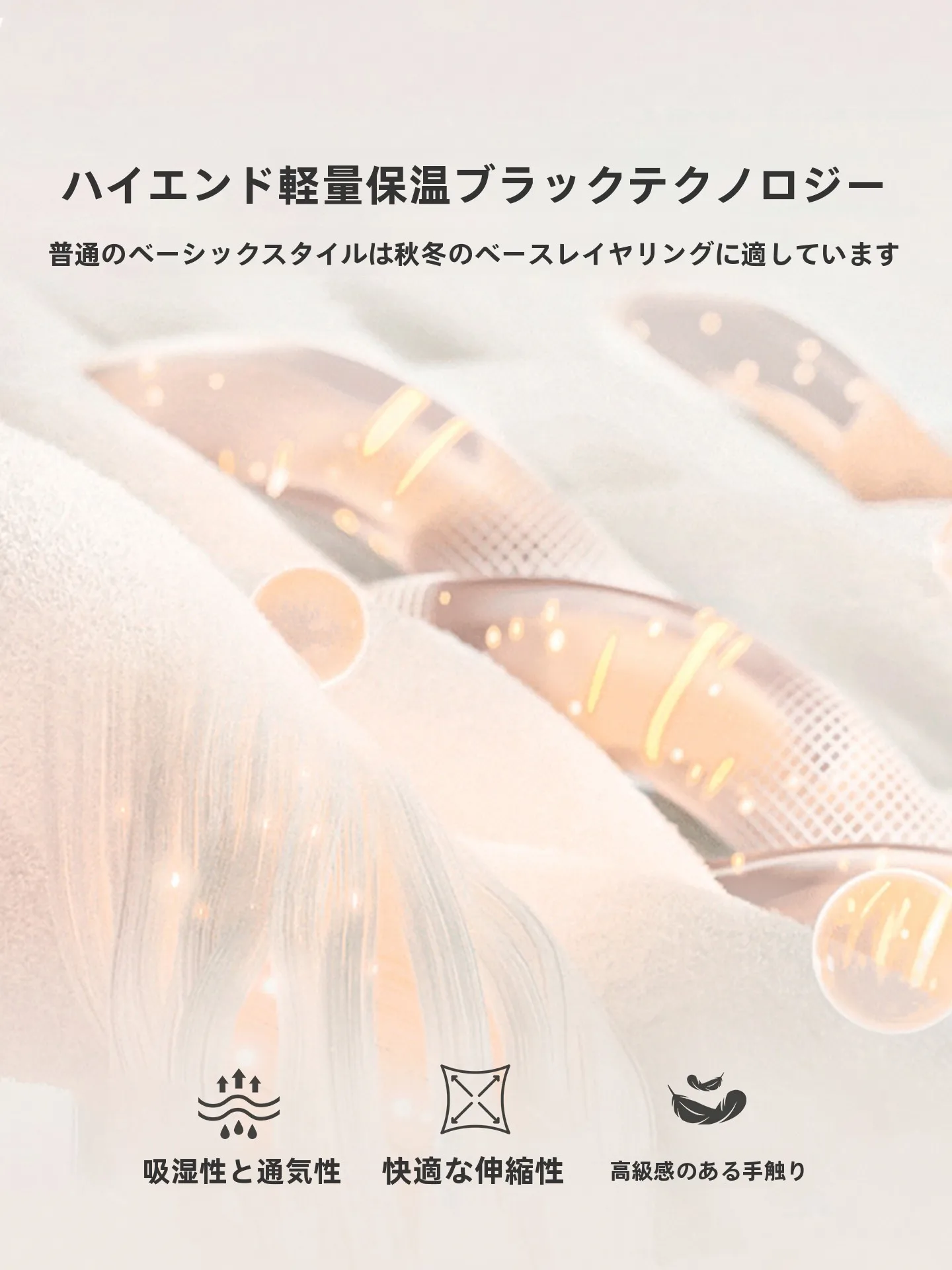 秋冬用 白鹅绒製ベビー用ベスト：男女兼用の軽量デザインで季節をこなす