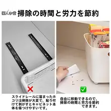 キッチン 収納ラック キャスター付き 引き出し式 奥行き対応 鍋 調味料 ラップ 食器棚 家庭用