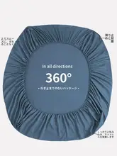 シングルベッド用マットレス保護カバー【夏用・ほこり防止・榻榻米対応】