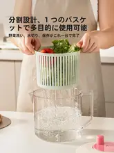 便利な野菜脱水器【洗面器付き・キッチン用・家庭用】