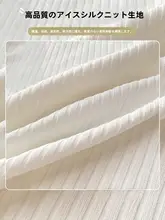 アイスシルクニットカーディガン【女性用・薄手・長袖・ショート丈】