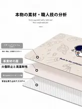 高級感のある防水ベッドサイドテーブルマット【オイル・紫外線対策・お手入れ不要】
