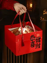 新年用ウィービングバスケット型ギフトボックス【お菓子やスナック用・空ボックス】