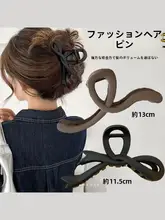 大きめのサメクリップ【高級感・髪まとめ用】