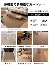 和風デザインのラグマット【フリーカット・リビング・寝室・ペット用】