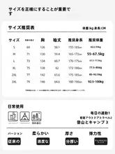 男女兼用 防風防水アウター【秋冬用・厚手フリース・アウトドア登山用】（セットアップ対応）