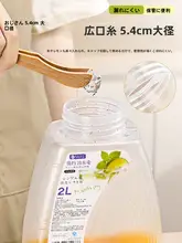 高温対応の大容量冷水ポット【フルーツティー/冷泡用・目盛り付き・冷蔵庫用】