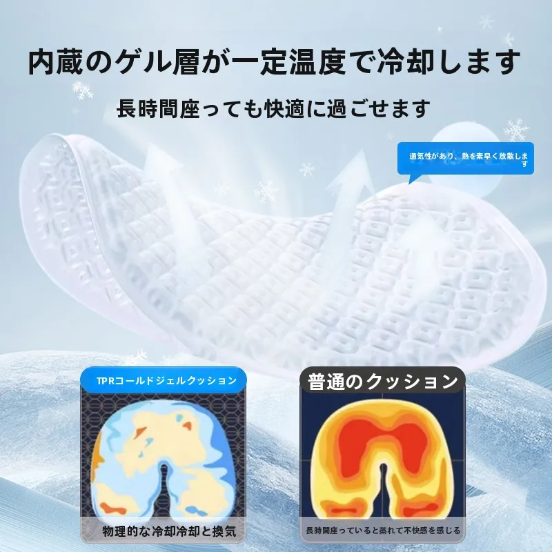 ナフコクッション W1：通気性と柔らかさのバランスを実現するジェルクッション