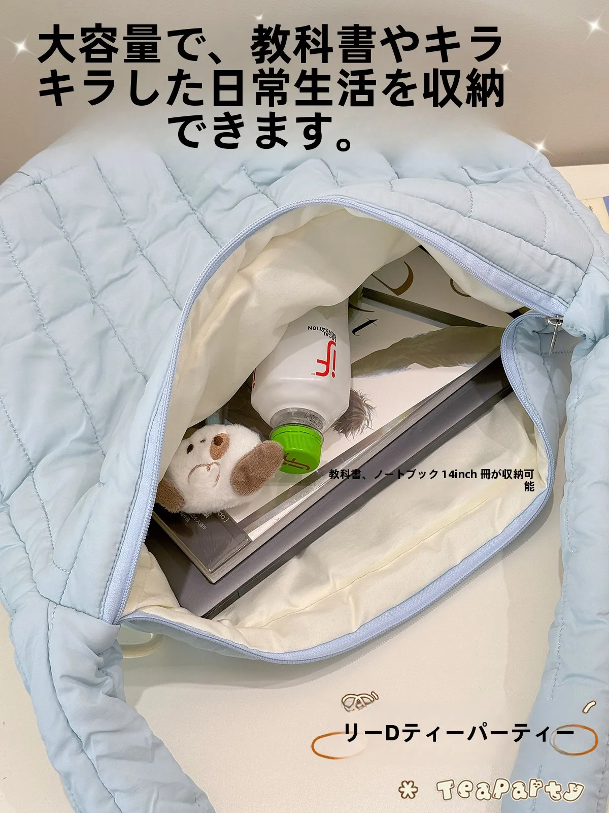 1万円台のブランドバッグで通学に困らない方法は？