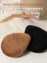毛吉吉 Momo's Workshop フラフィー短毛ブラックブラウン水晶ベルベットプレスドパウダー用ブラシ