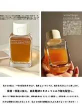 極上の保湿！ダイキンブロックジャスミンエッセンス水【高保湿・美容液】