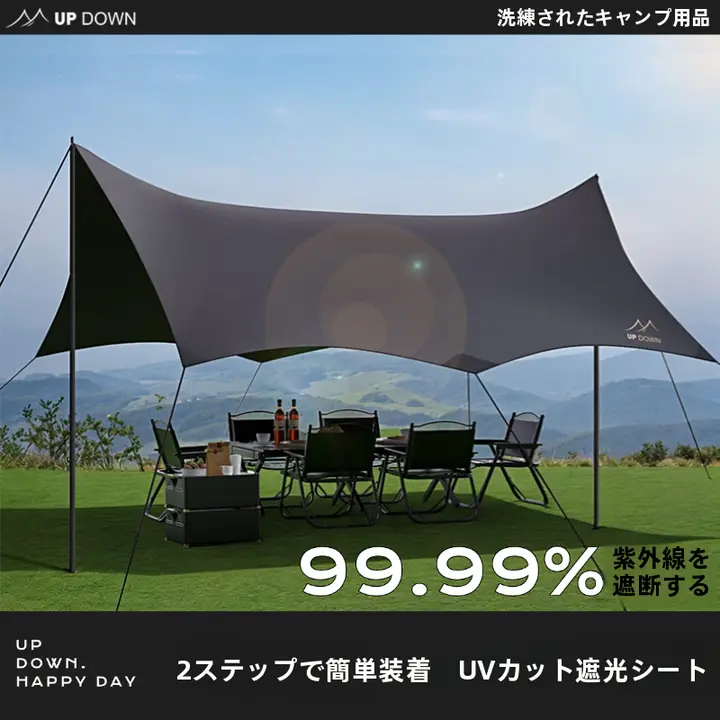 テント【八角形・アウトドア・防晒・ピクニック用・遮光】（セットアップ対応）